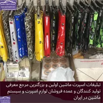 پخش جاکلیدی
