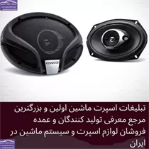 پخش باند بیضی