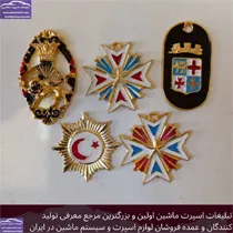 تولید کننده آویز ماشین