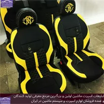 تولید روکش صندلی