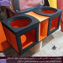 تولید کننده باکس و طاقچه