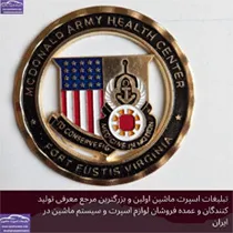 تولید کننده آرم ماشین