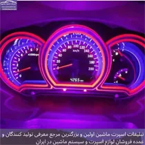 تولیدقاب کیلومتر چراغدار