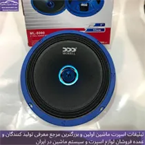 پخش  میدرنج