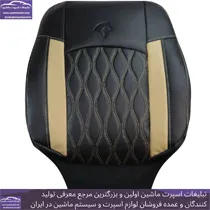 تولید روکش صندلی