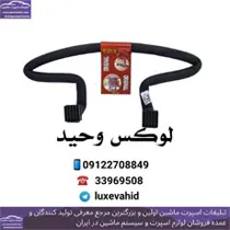 پخش جالباسی