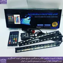 پخش چراغ پلیسی