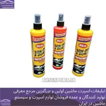 پخش اسپریجات ماشین