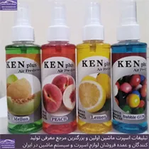 تولید کننده خوشبو