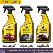 تولید واکس ماشین