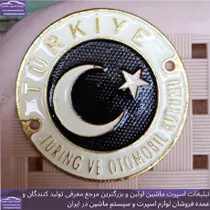 تولید کننده آرم ماشین