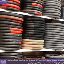 تولید کننده روکش فرمان