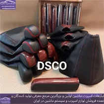 تولید سردنده وکاور ترمز دستی