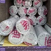 تولیدکننده‌ قالپاق