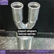 تولید سراگزوز