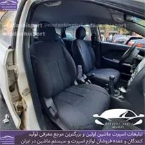 تولیدکننده روکش صندلی