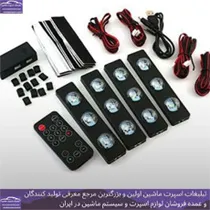پخش  اتمسفر