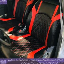 تولید روکش صندلی