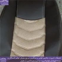 تولید کننده روکش صندلی