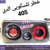 پخش  چراغ خطر پژو