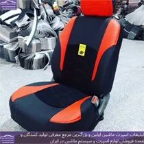 تولید روکش صندلی