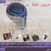 تولید سردنده