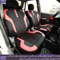 تولید روکش صندلی