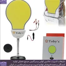 واردات چراغ سیار