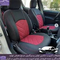 تولیدکننده روکش صندلی