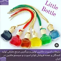 تولید کننده خوشبو