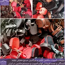 تولید کاور سوییچ