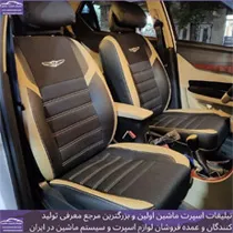 تولید  روکش صندلی چرم