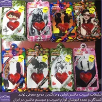 پخش  خوشبو قلب