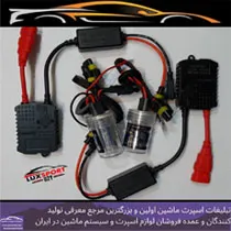 پخش  زنون