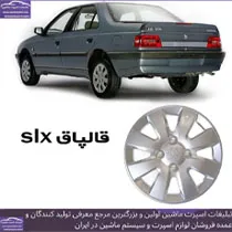 تولید کننده قالپاق پلیمری