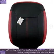 تولید روکش صندلی