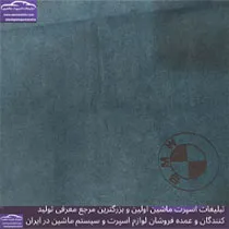 پخش  دستمال جادویی کره ای