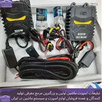واردات  زنون