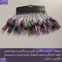 پخش چاقو ضامن دار کوچک