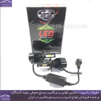 پخش  هدلایت