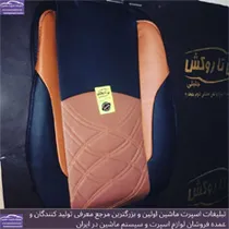 تولید روکش صندلی
