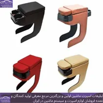 تولید کنسول ماشین