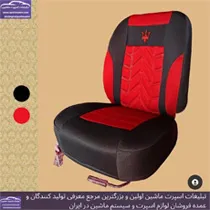 تولید روکش صندلی
