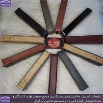 تولید کاور ترمز دستی