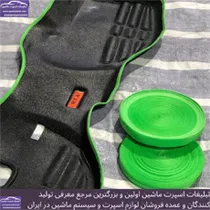 تولید کفی کامیونت