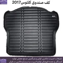 پخش کفپوش های وارداتی