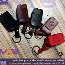 تولید کاور سوییچ