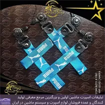 پخش جاکلیدی بندی