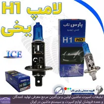 تولید لامپ ماشین