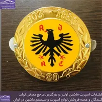 تولید کننده آرم ماشین